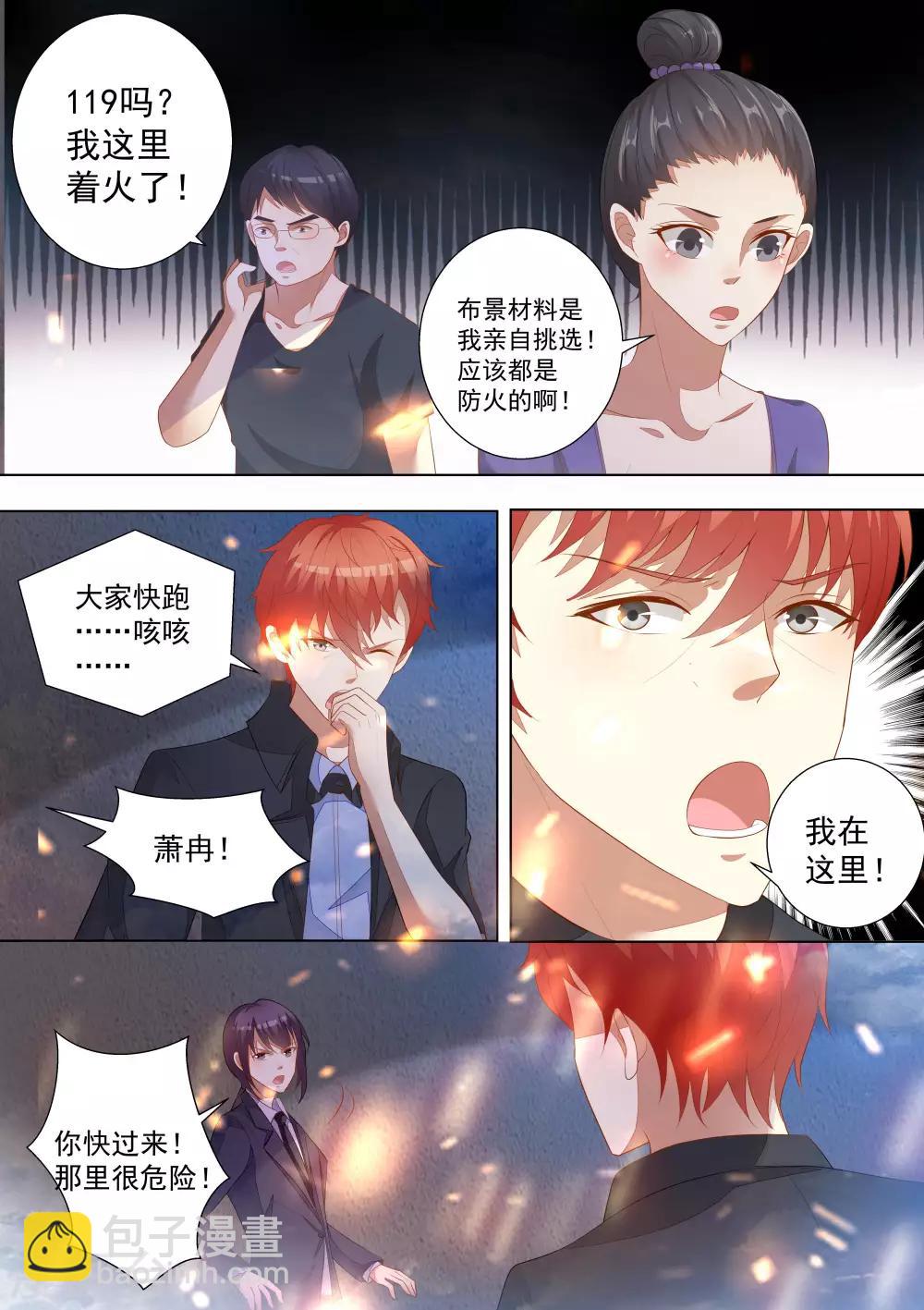第64话-第64话