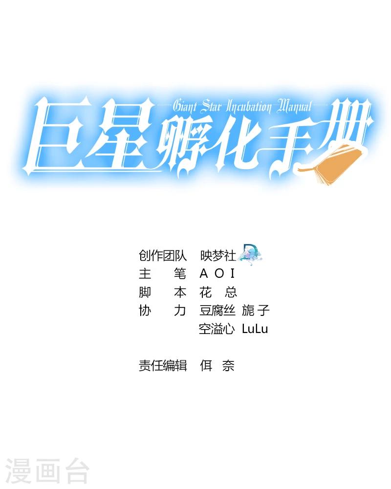 第66话-第66话
