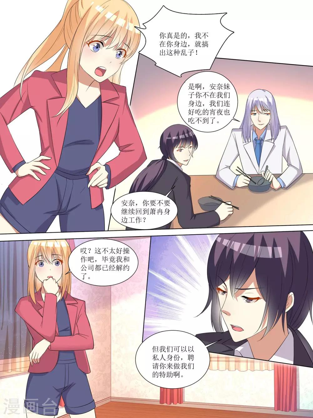 第66话-第66话