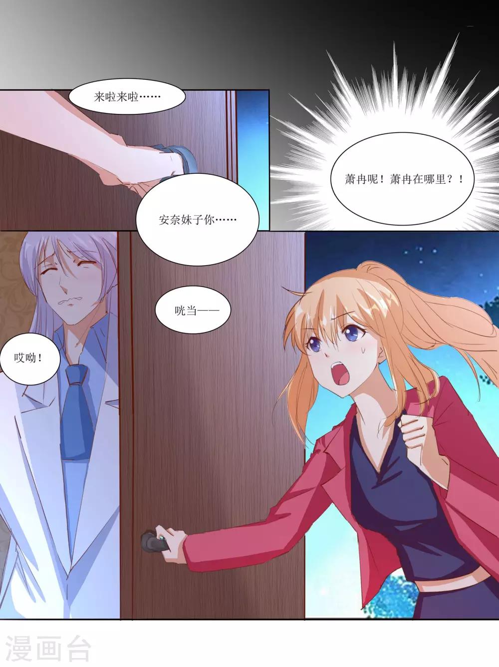 第66话-第66话