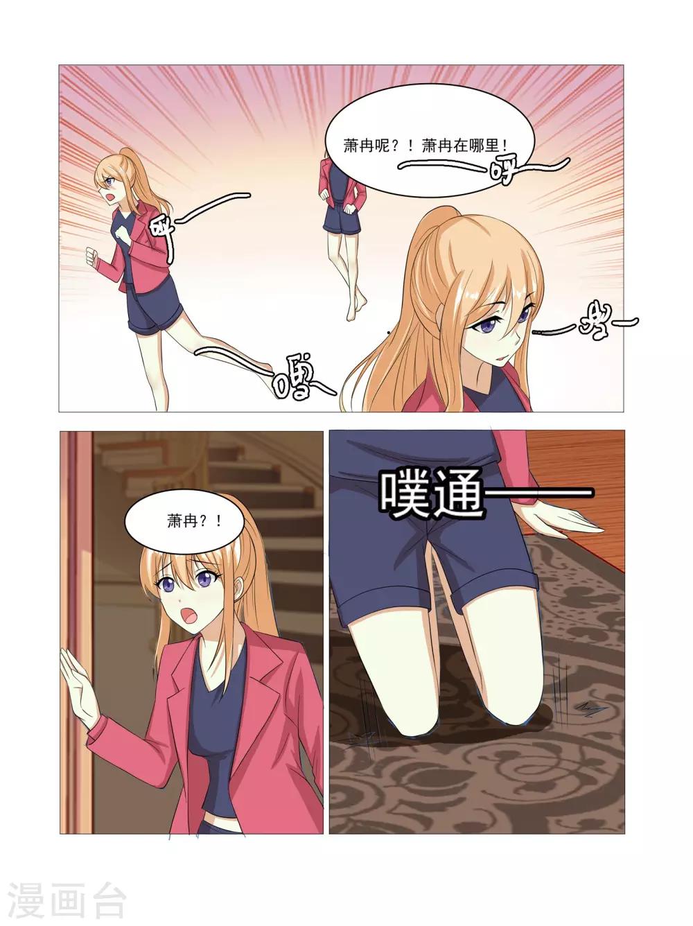 第66话-第66话