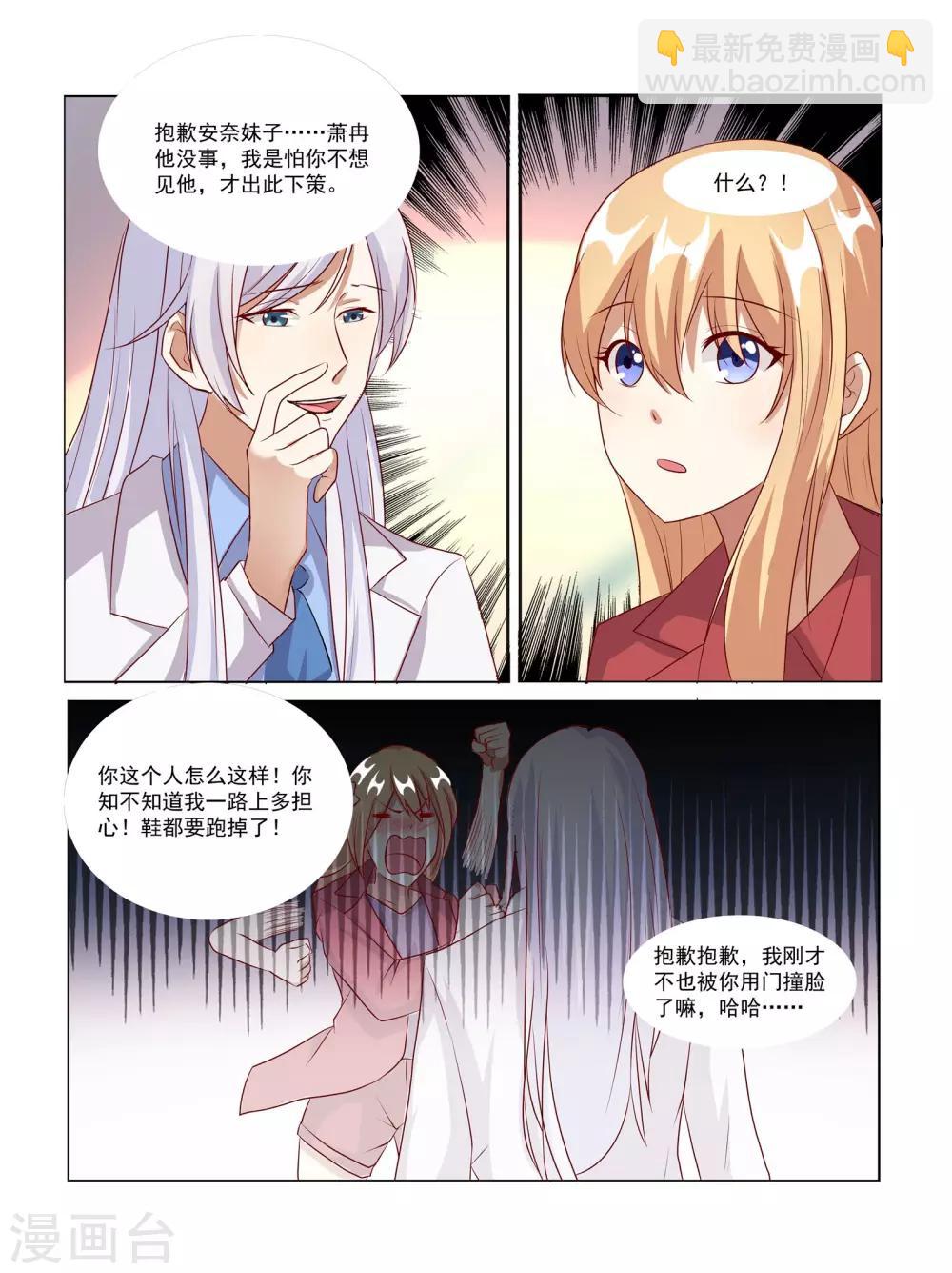 第66话-第66话