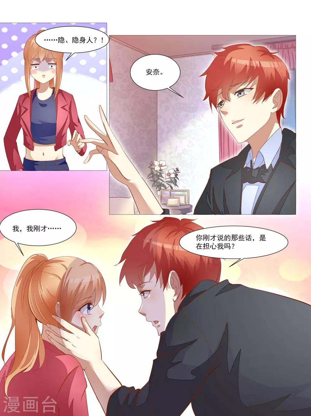 第66话-第66话