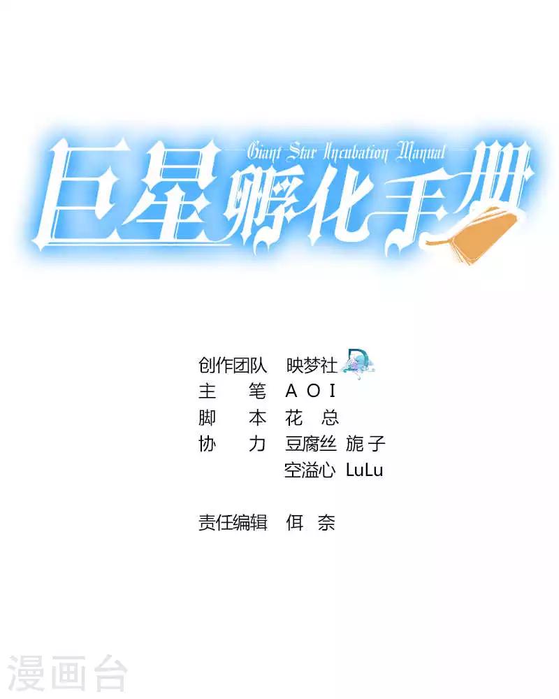 第68话-第68话