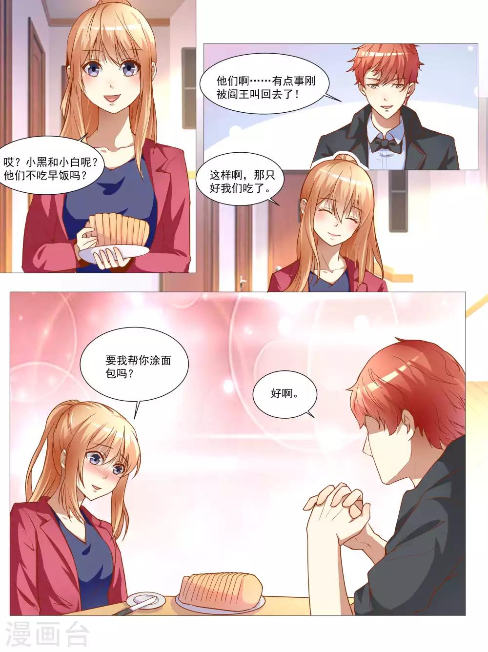 第68话-第68话