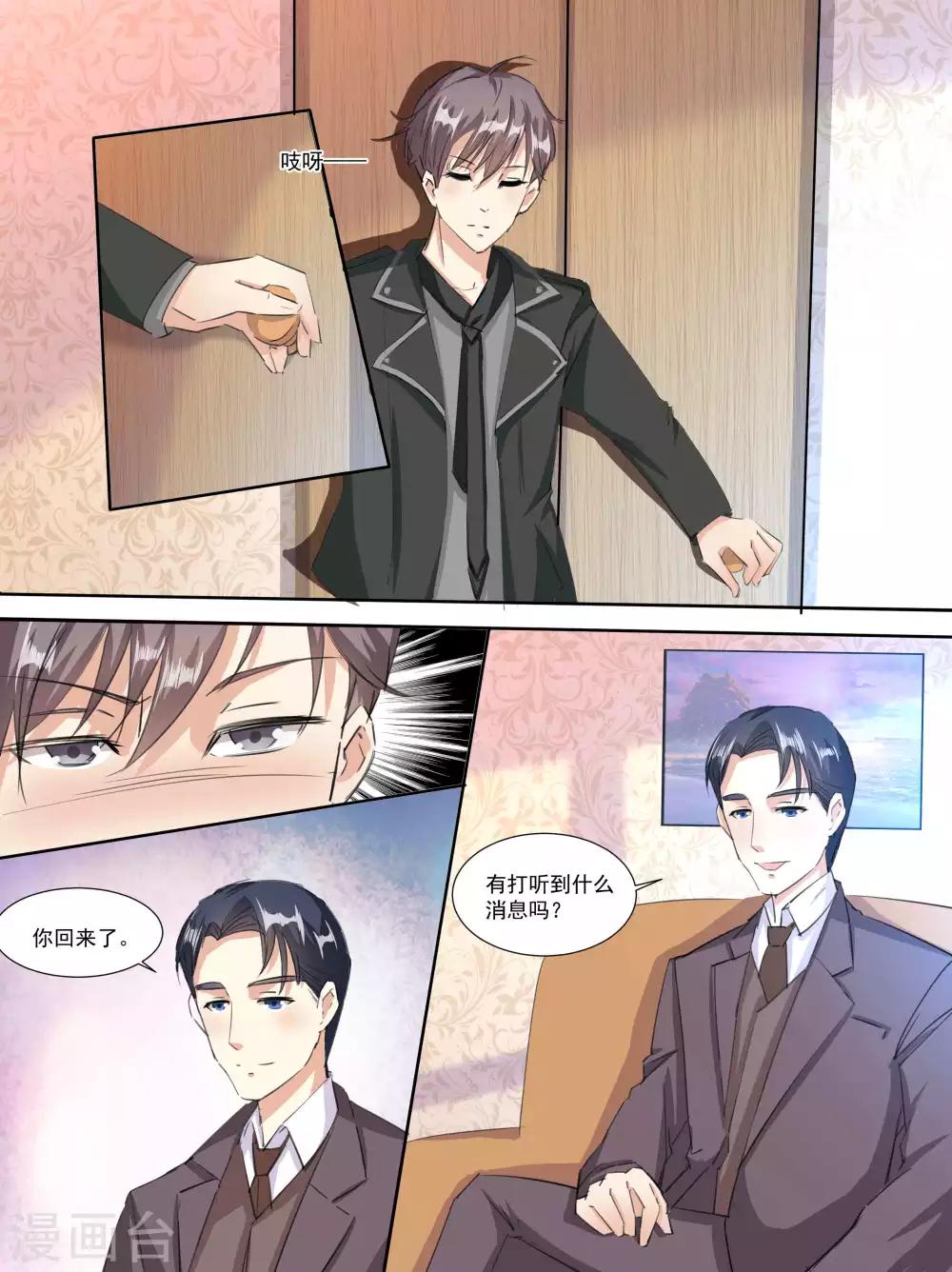 第68话-第68话