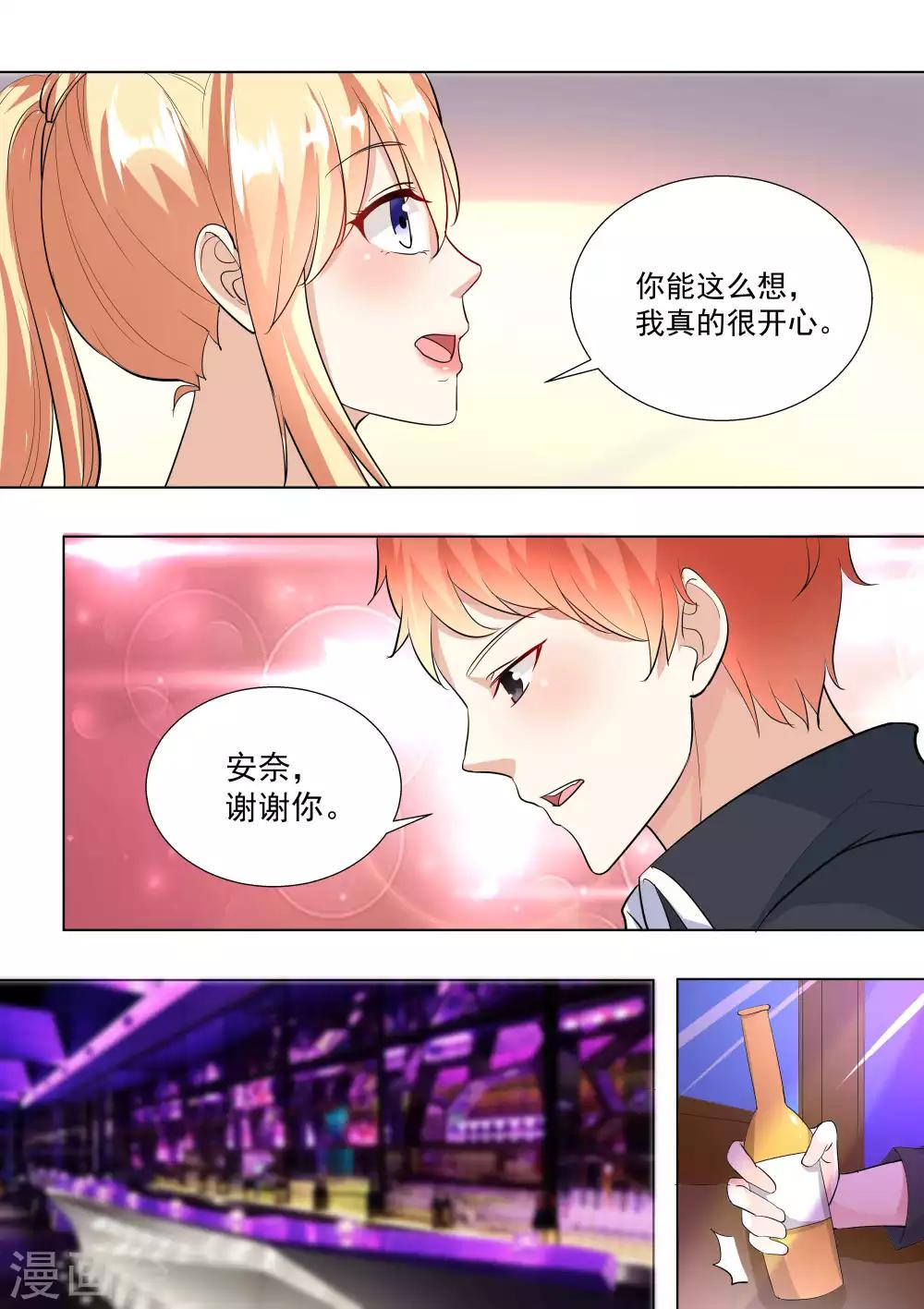第70话-第70话