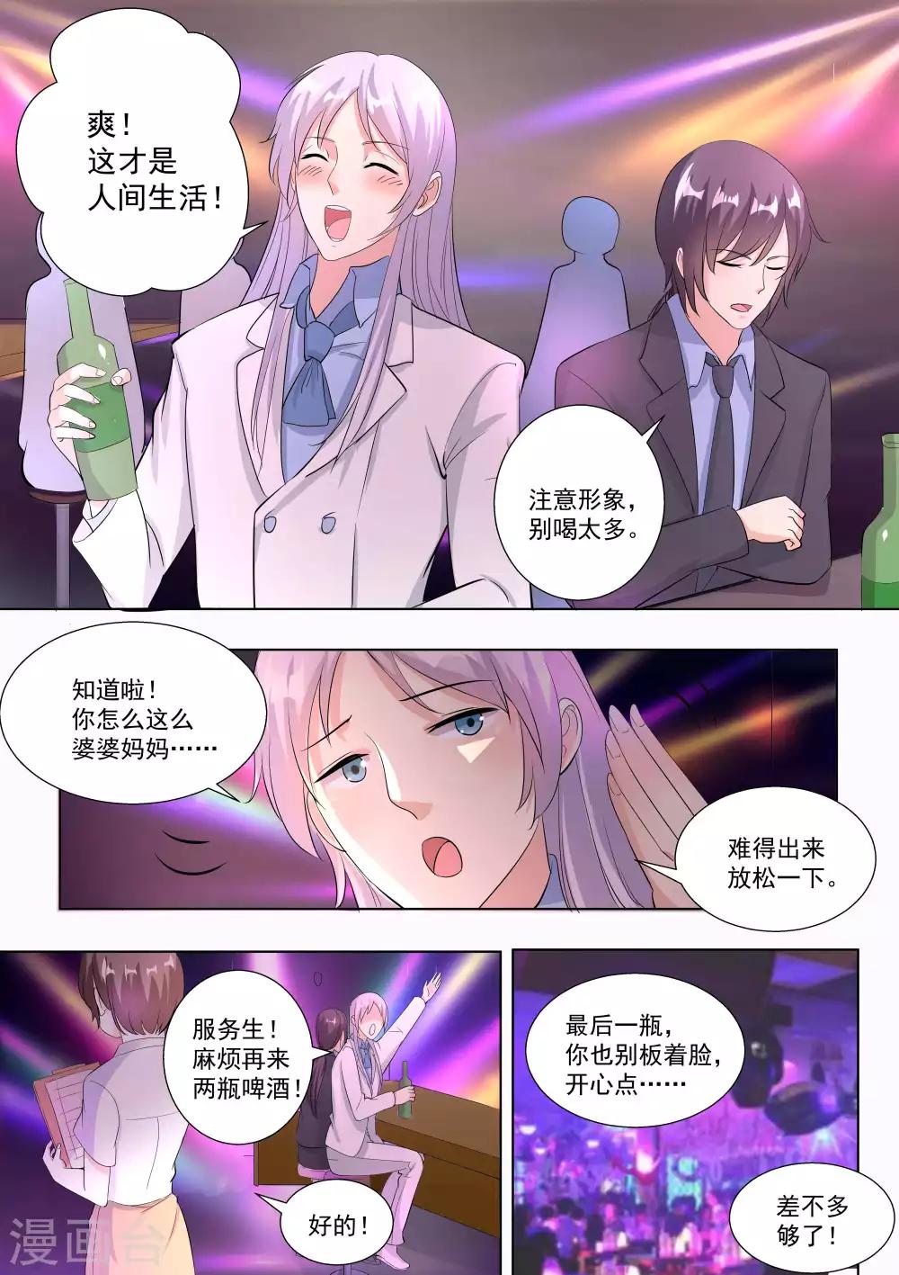 第70话-第70话