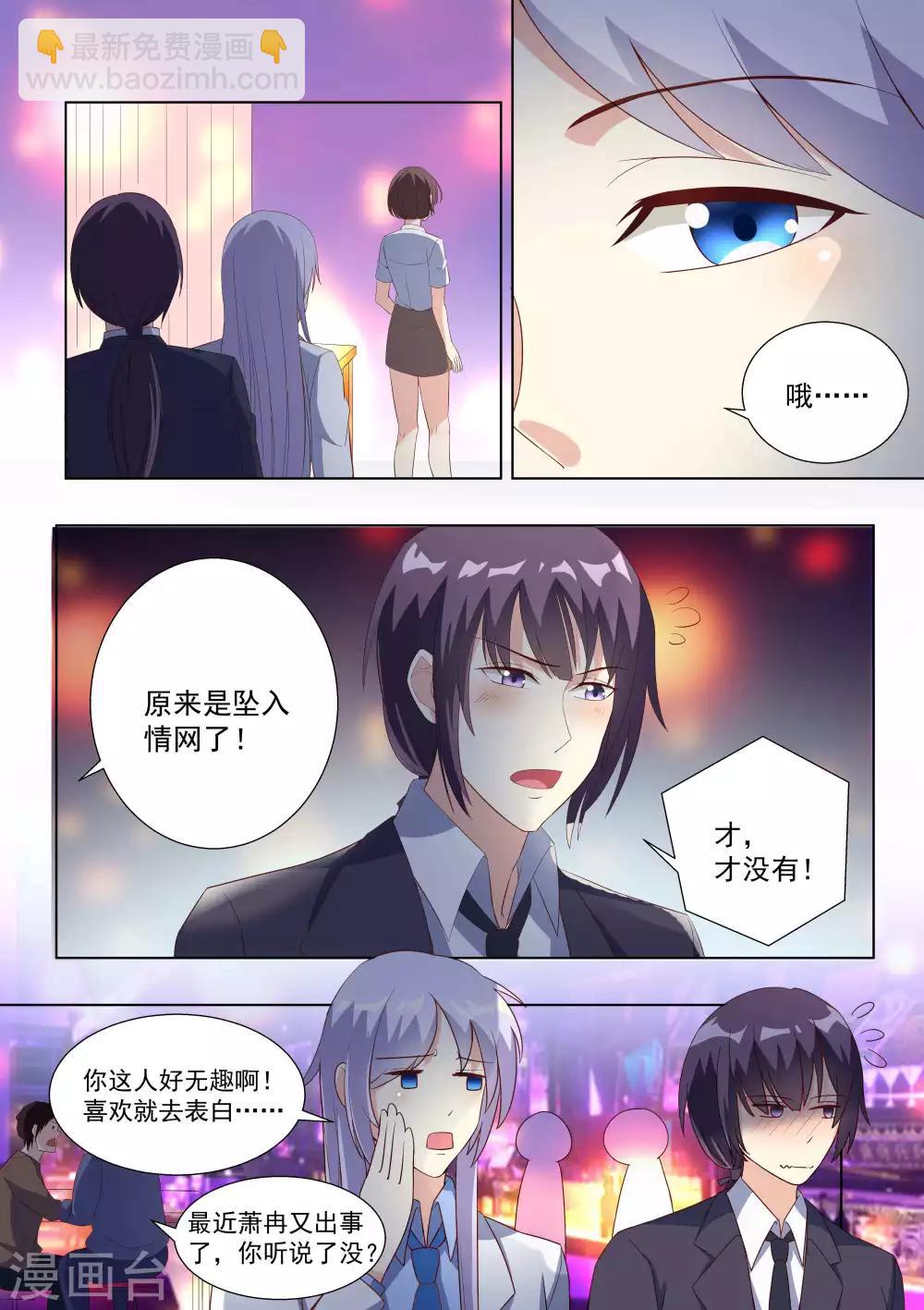 第70话-第70话