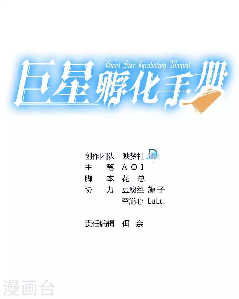 第72话-第72话