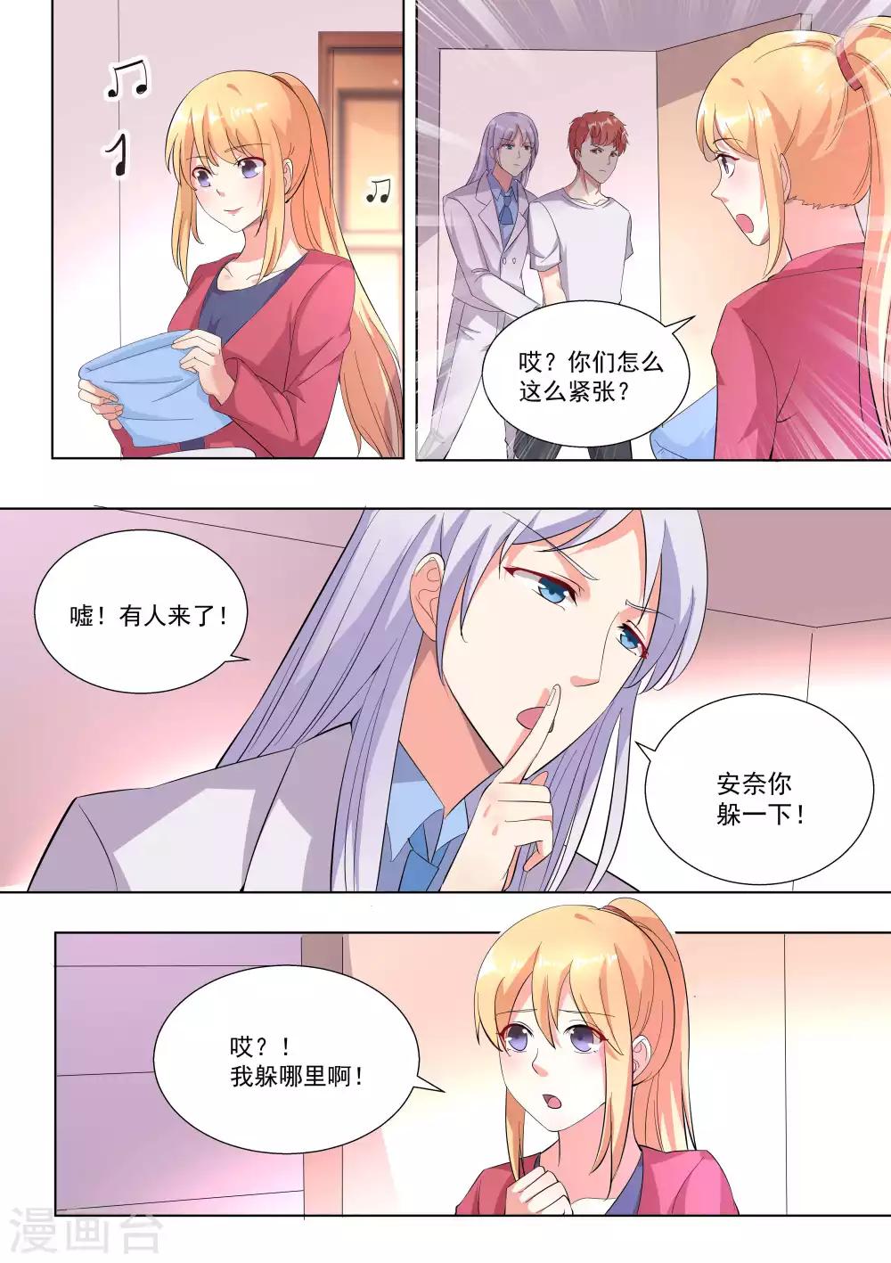 第72话-第72话