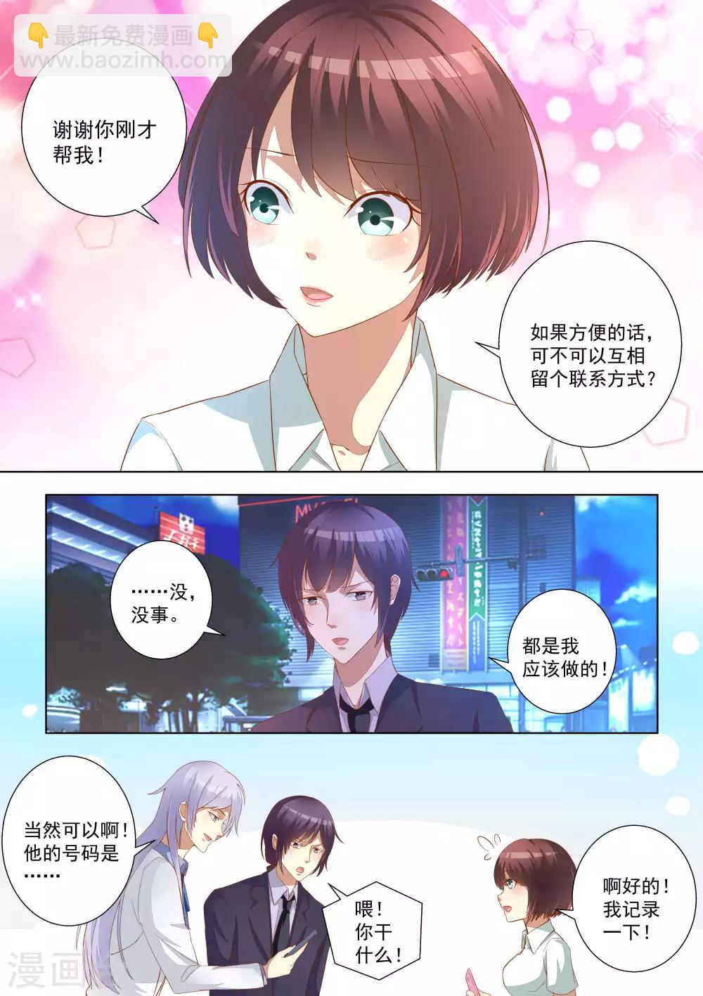 第72话-第72话