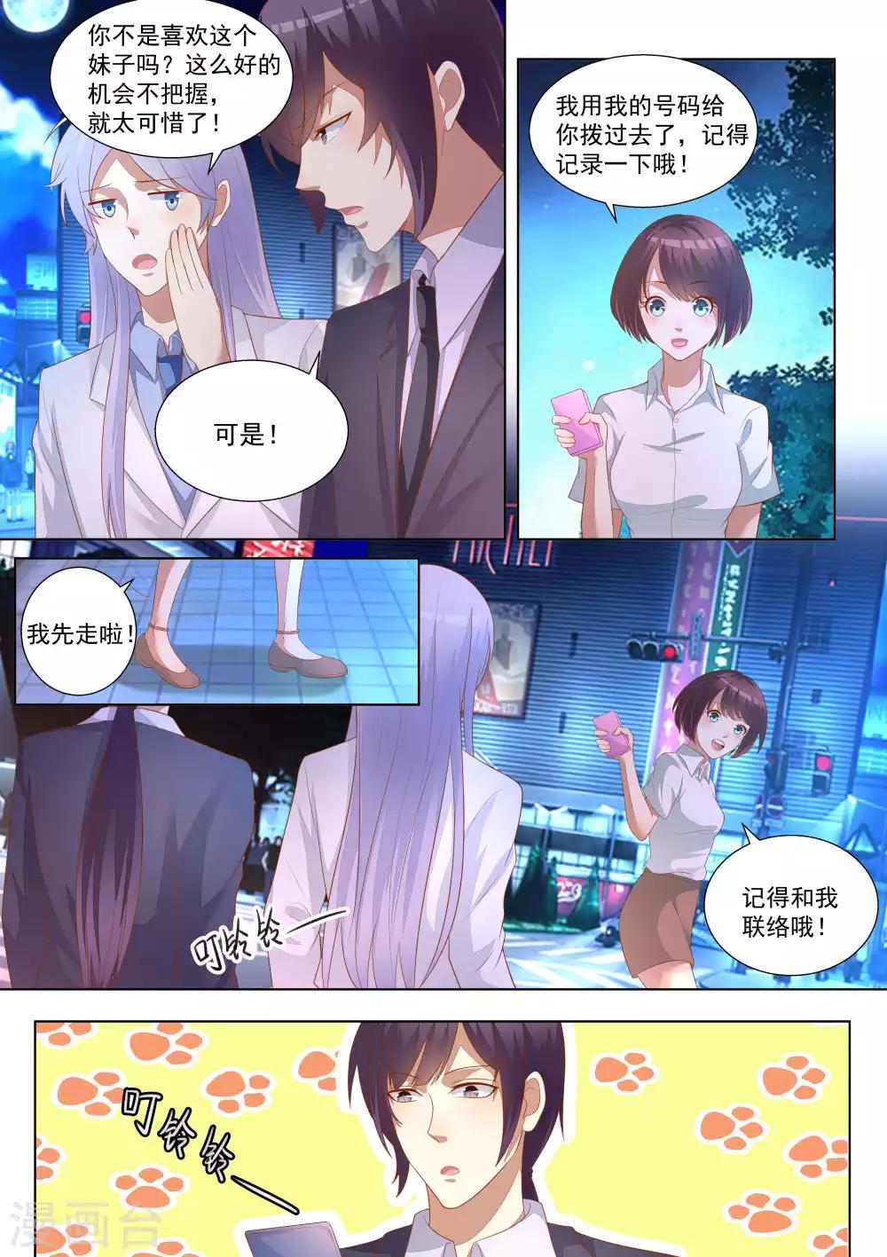 第72话-第72话