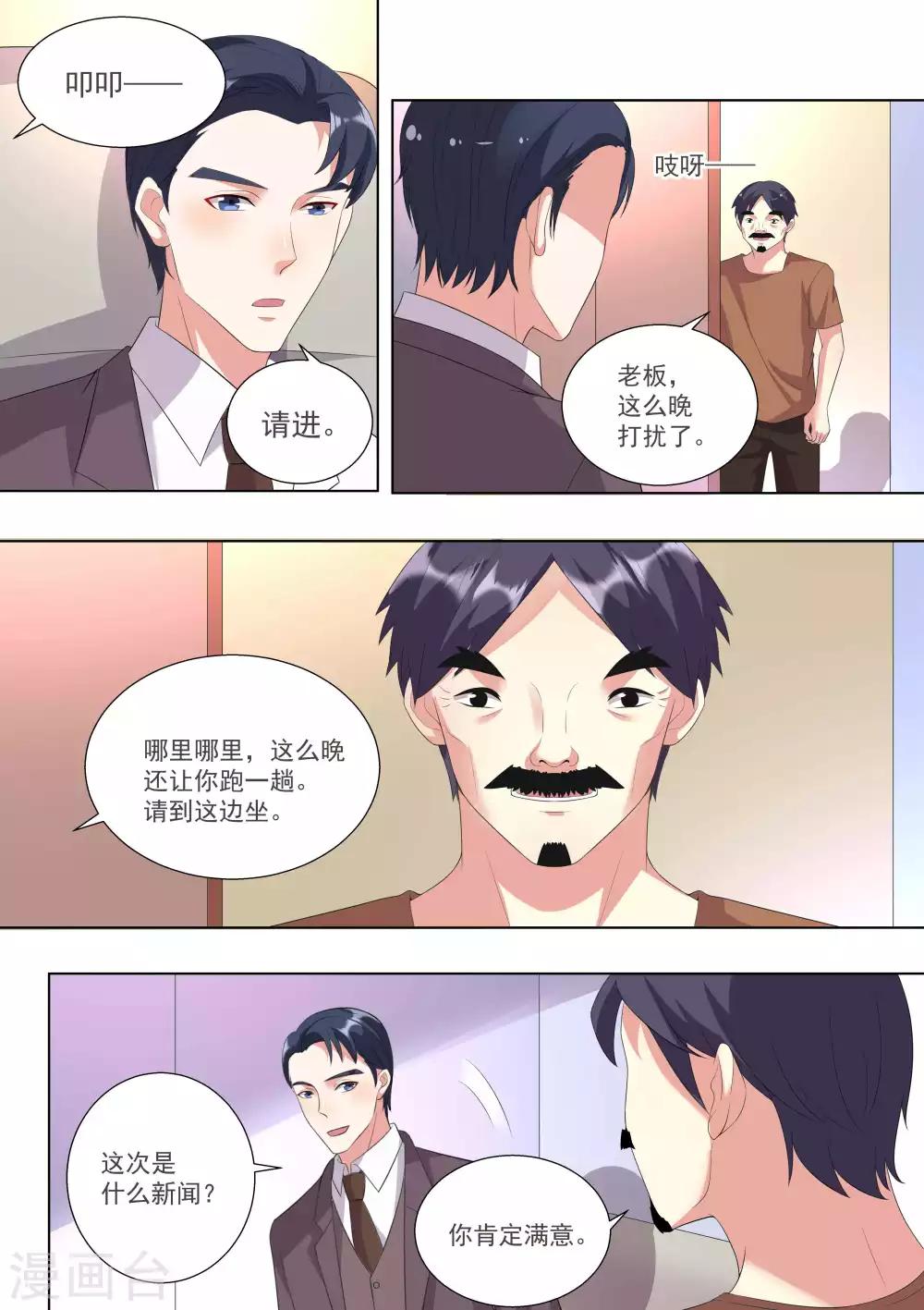 第72话-第72话