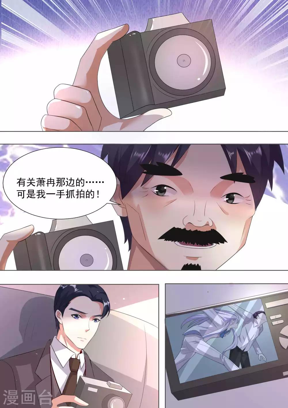 第72话-第72话