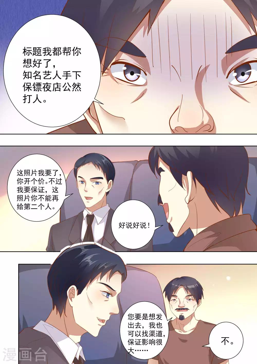 第72话-第72话