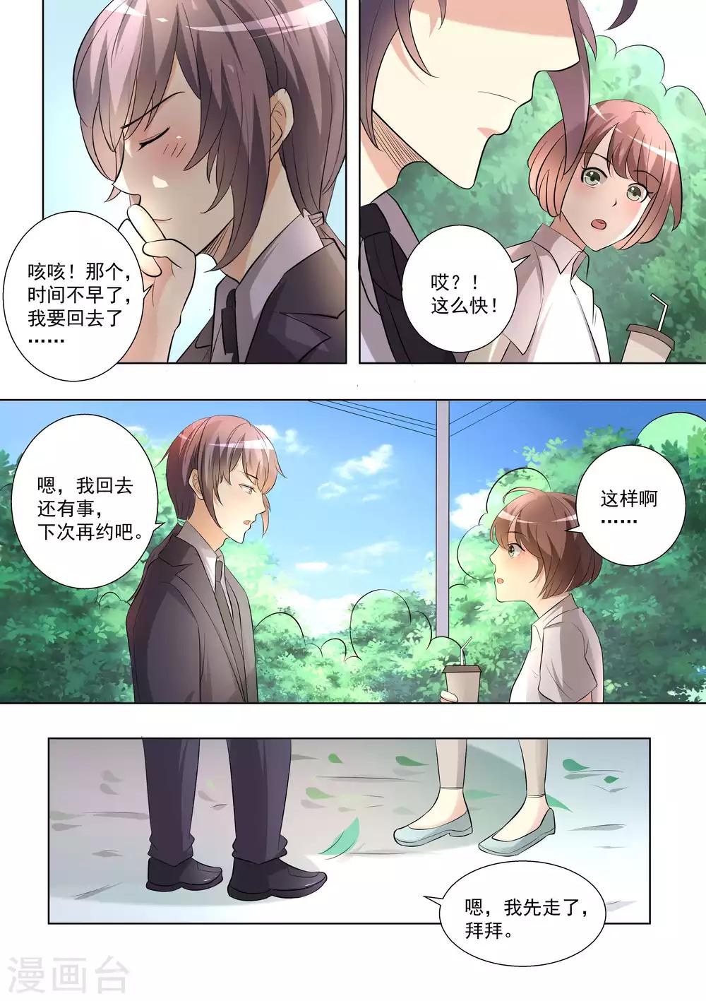 第74话-第74话