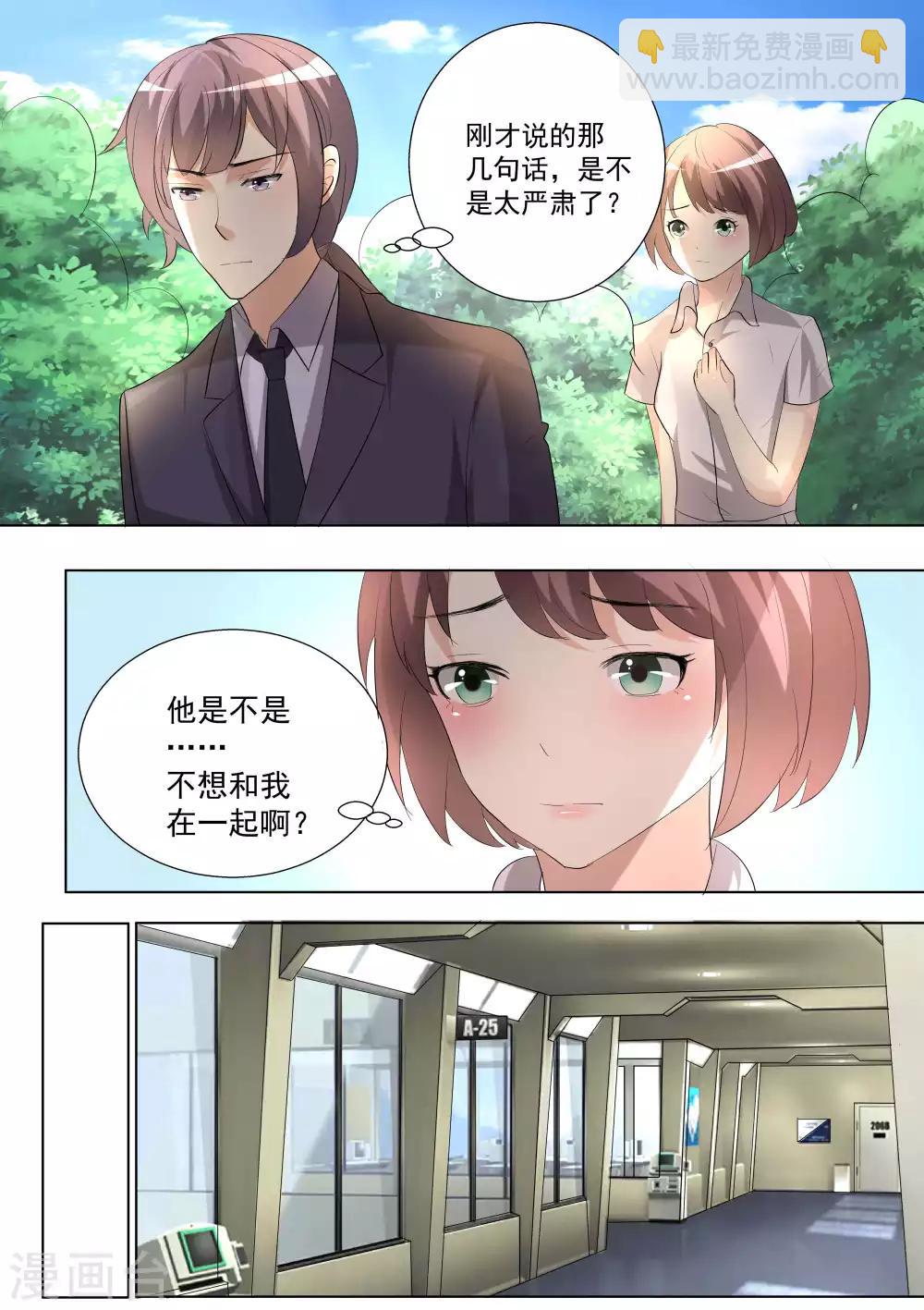 第74话-第74话