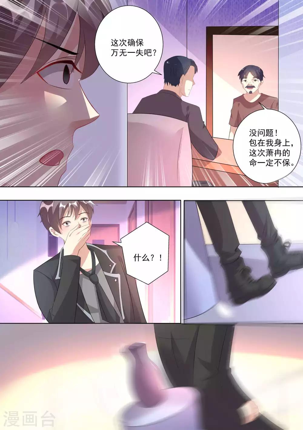 第74话-第74话