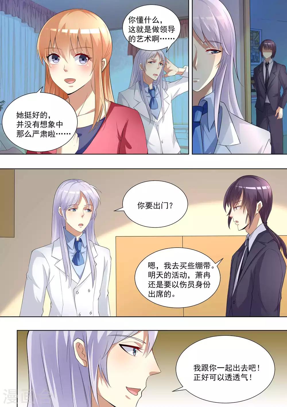 第74话-第74话