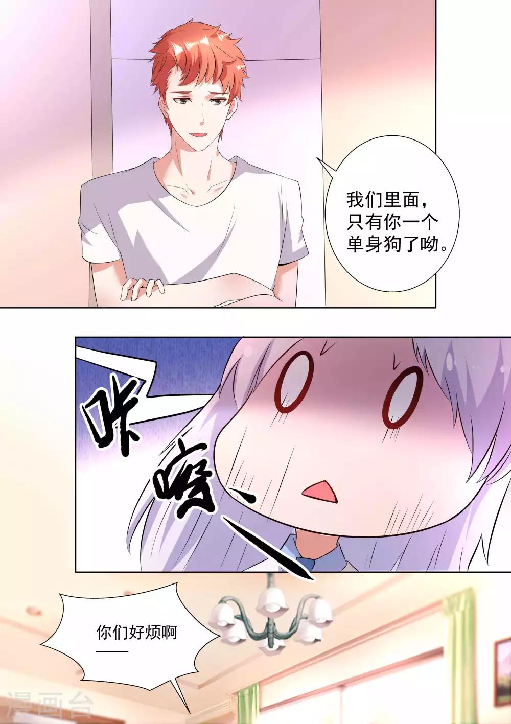 第74话-第74话