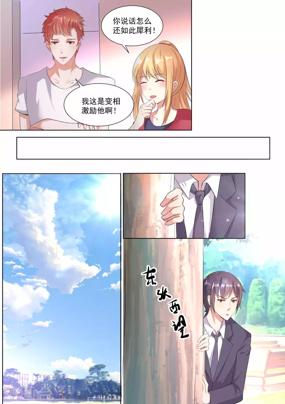 第74话-第74话