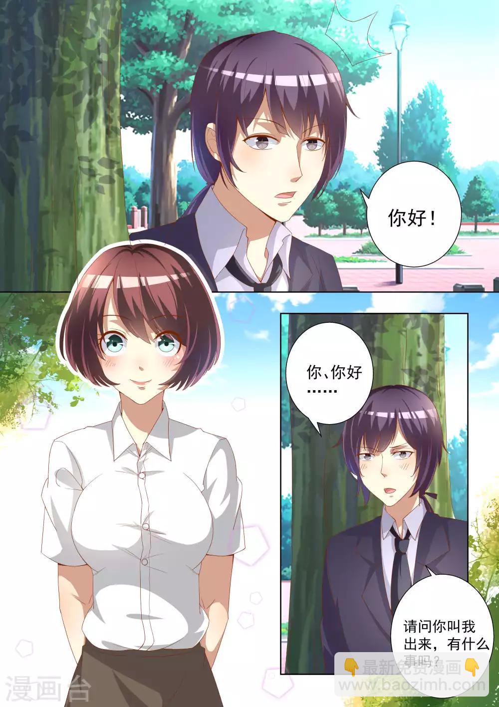 第74话-第74话