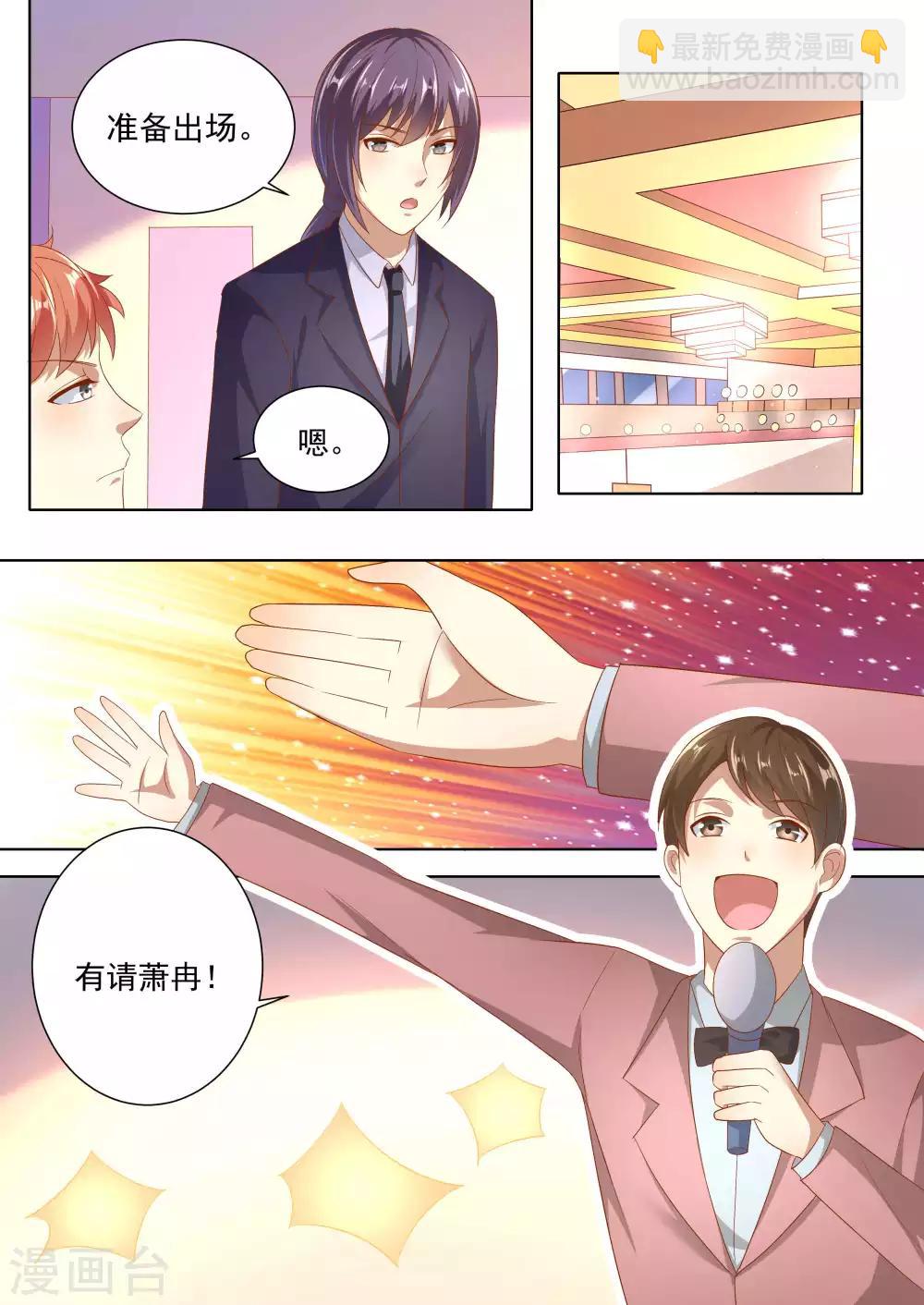 第76话-第76话