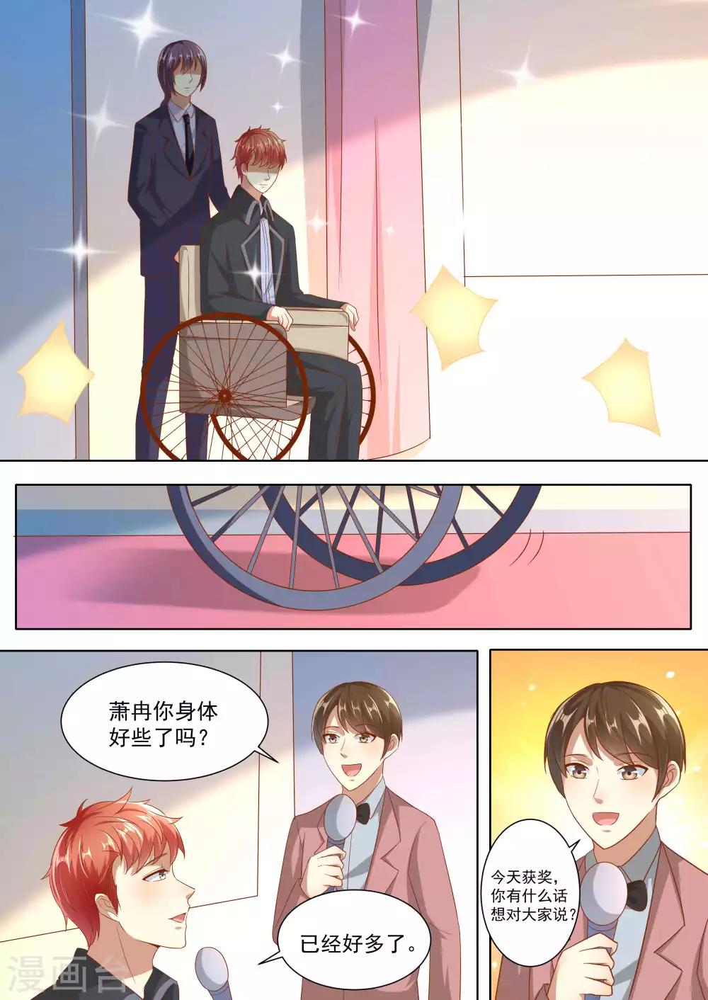 第76话-第76话