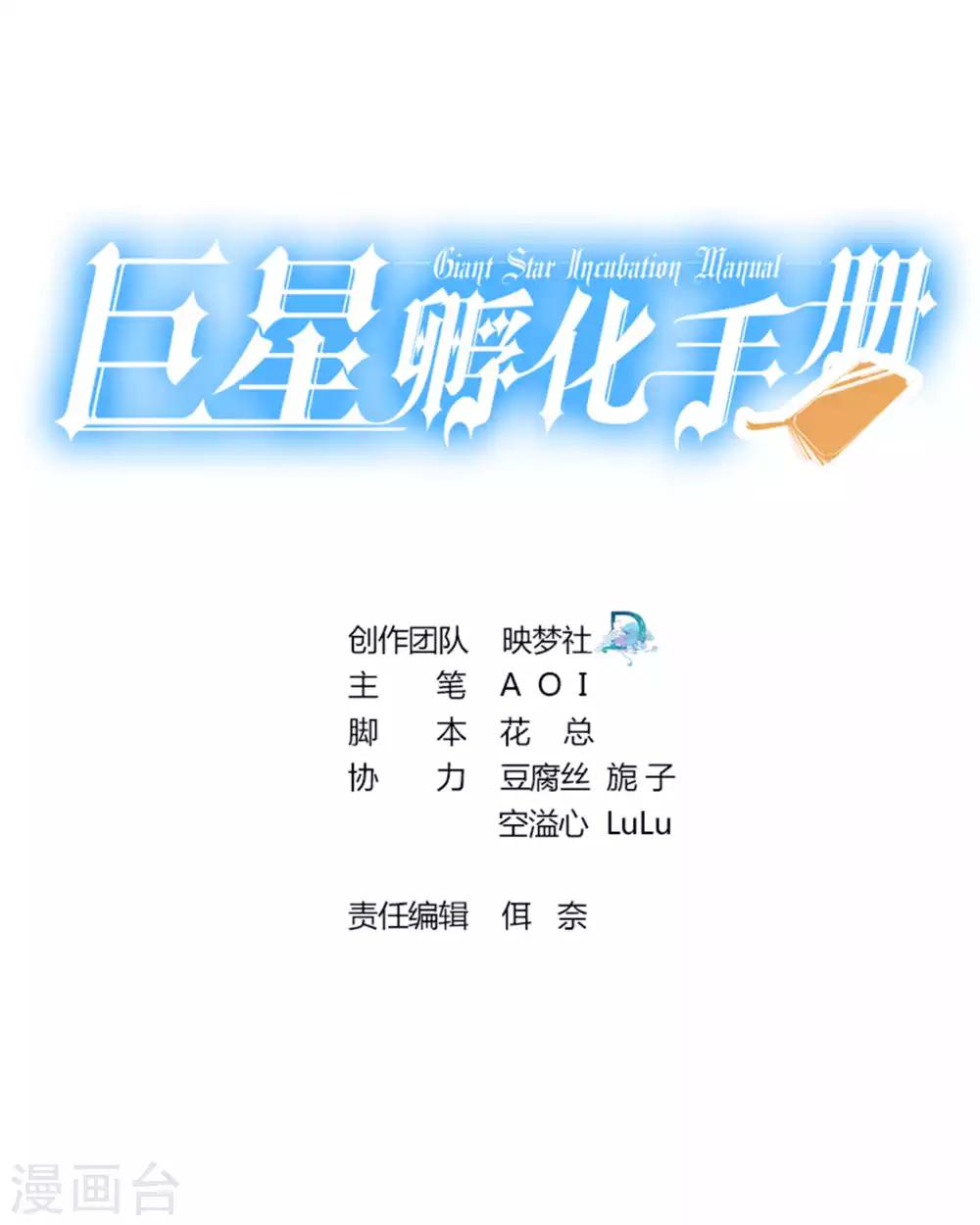 第78话-第78话