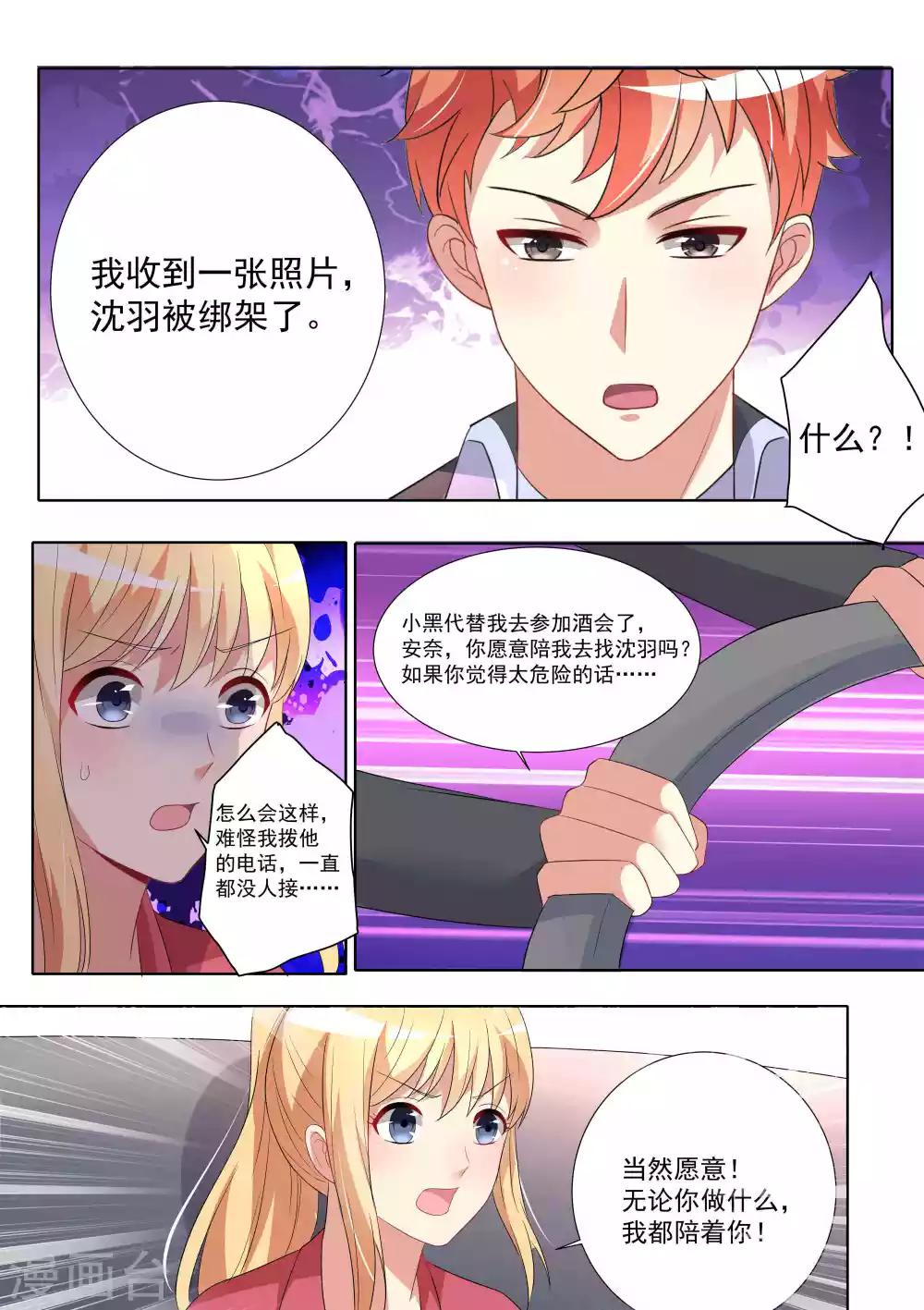 第78话-第78话