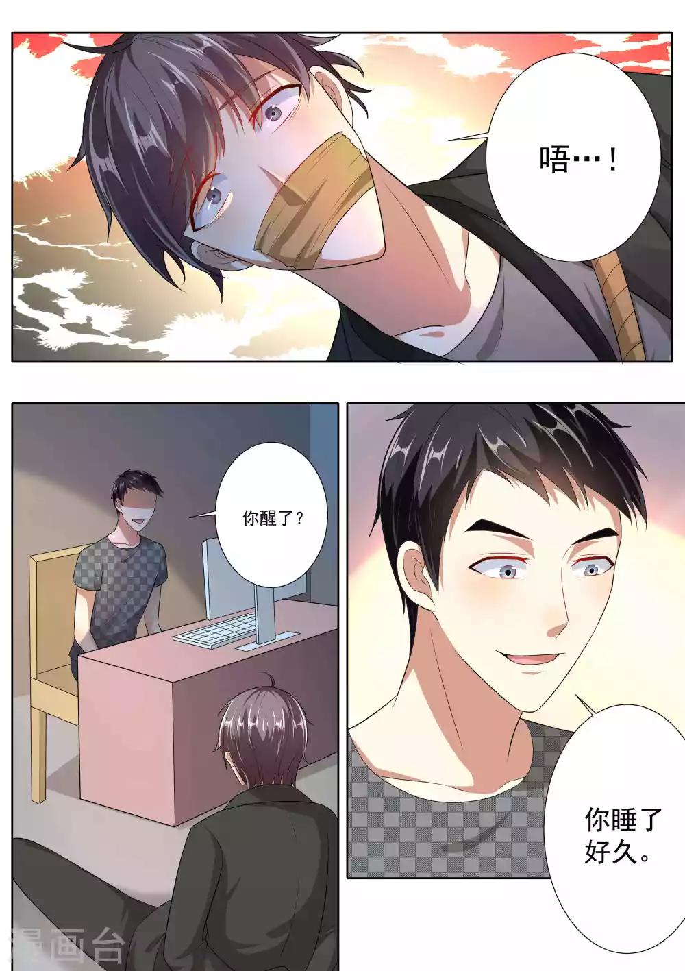 第78话-第78话