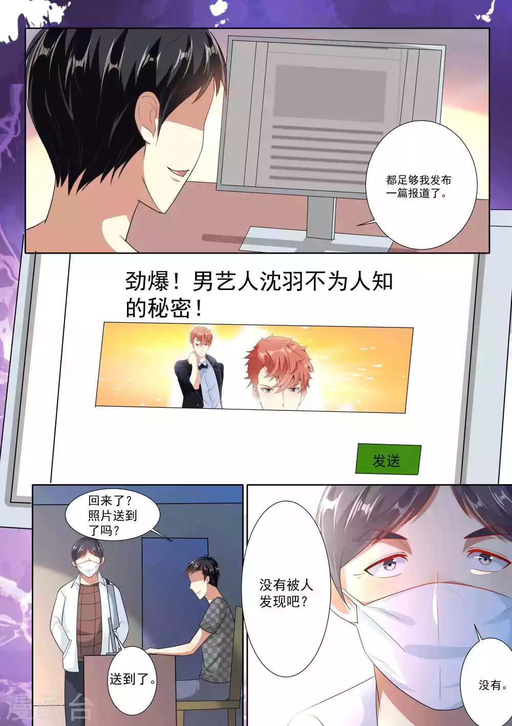 第78话-第78话