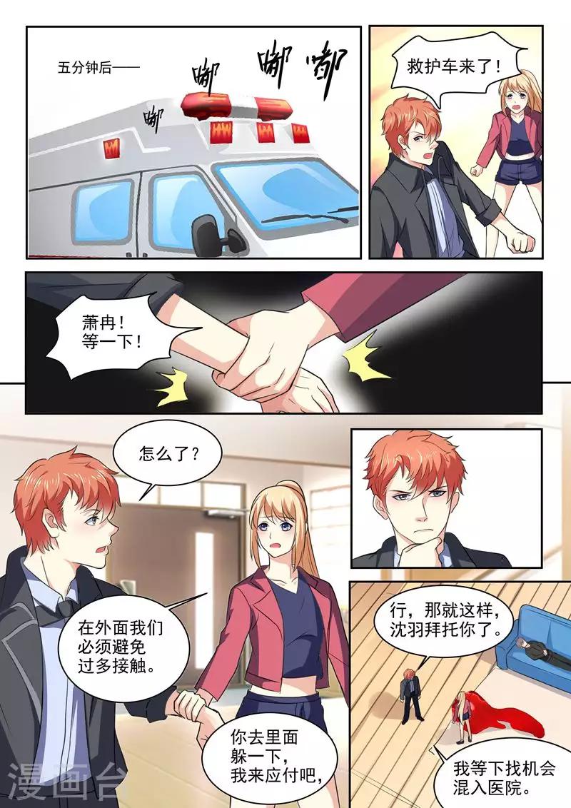 第80话-第80话