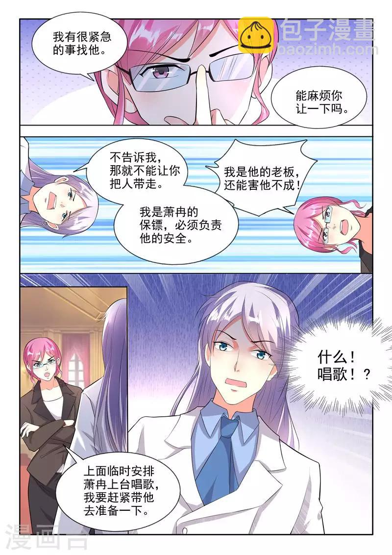 第80话-第80话