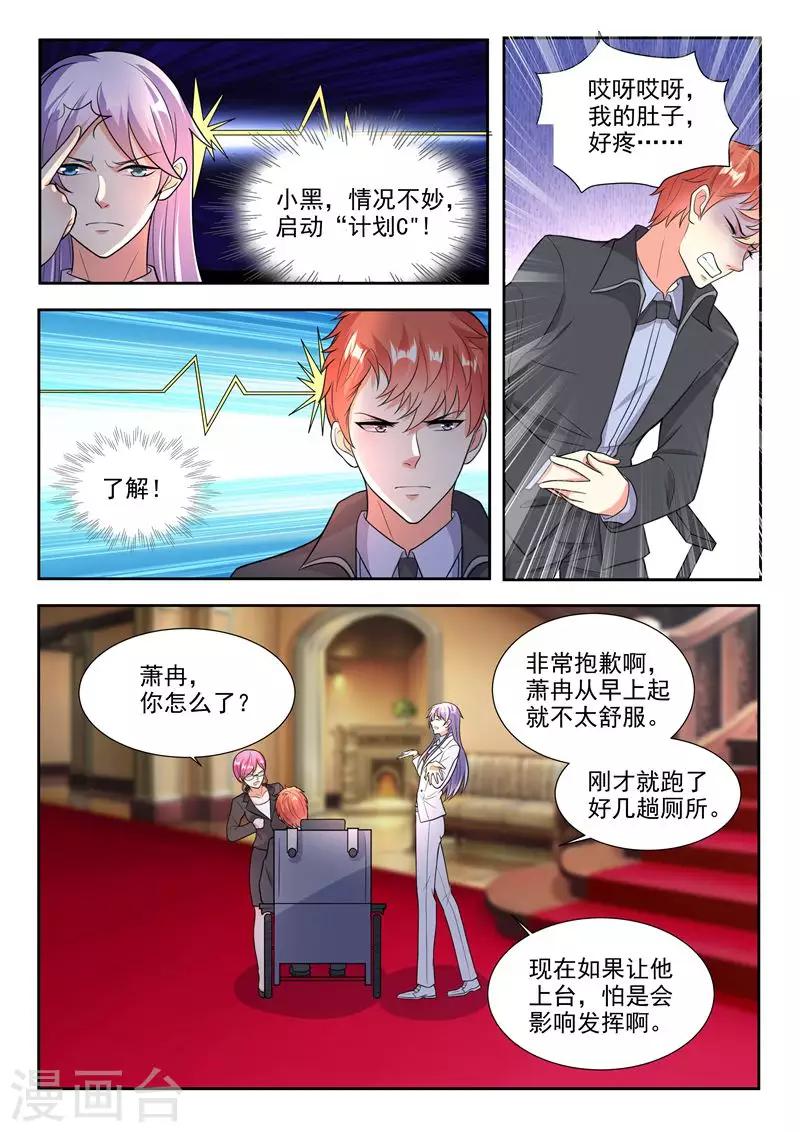 第80话-第80话
