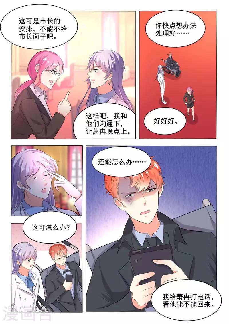 第80话-第80话