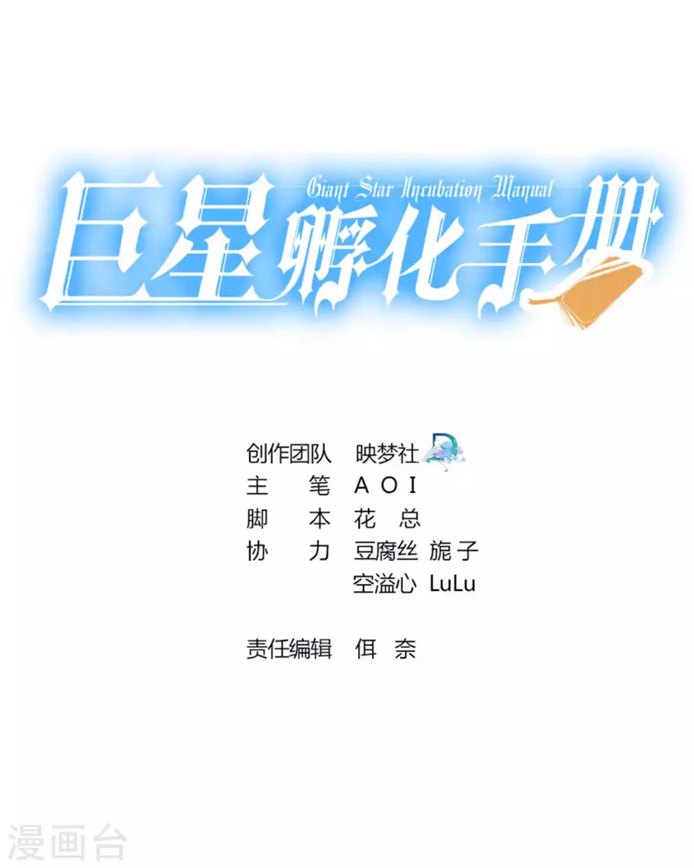 第82话-第82话