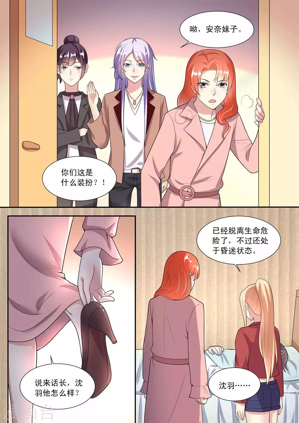 第84话-第84话