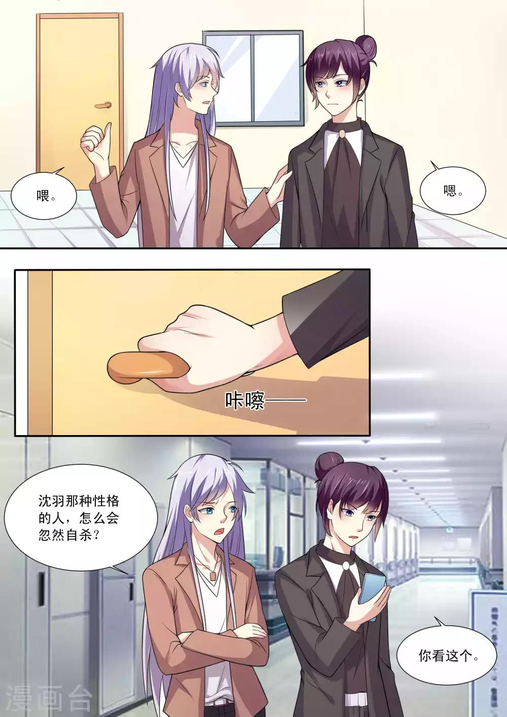 第84话-第84话