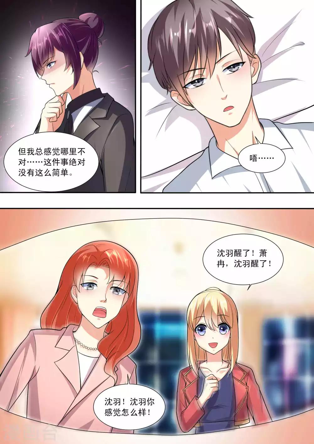 第84话-第84话