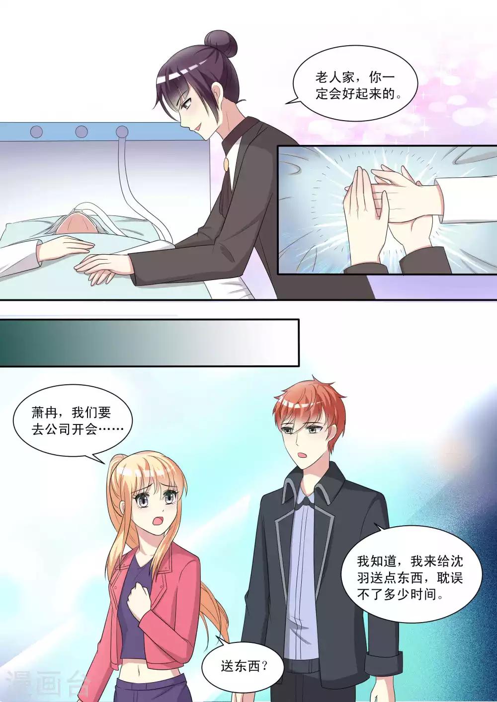 第86话-第86话