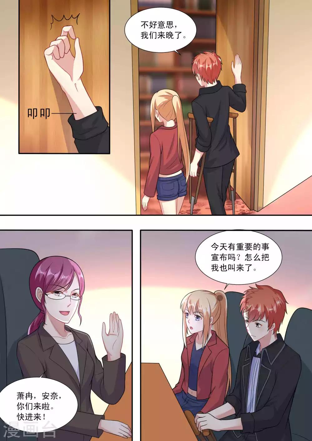 第86话-第86话