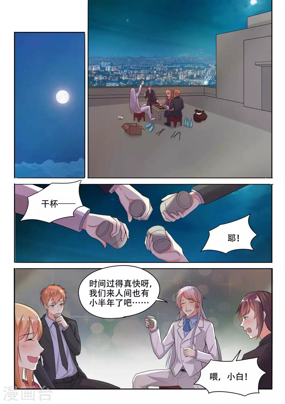 第92话-第92话