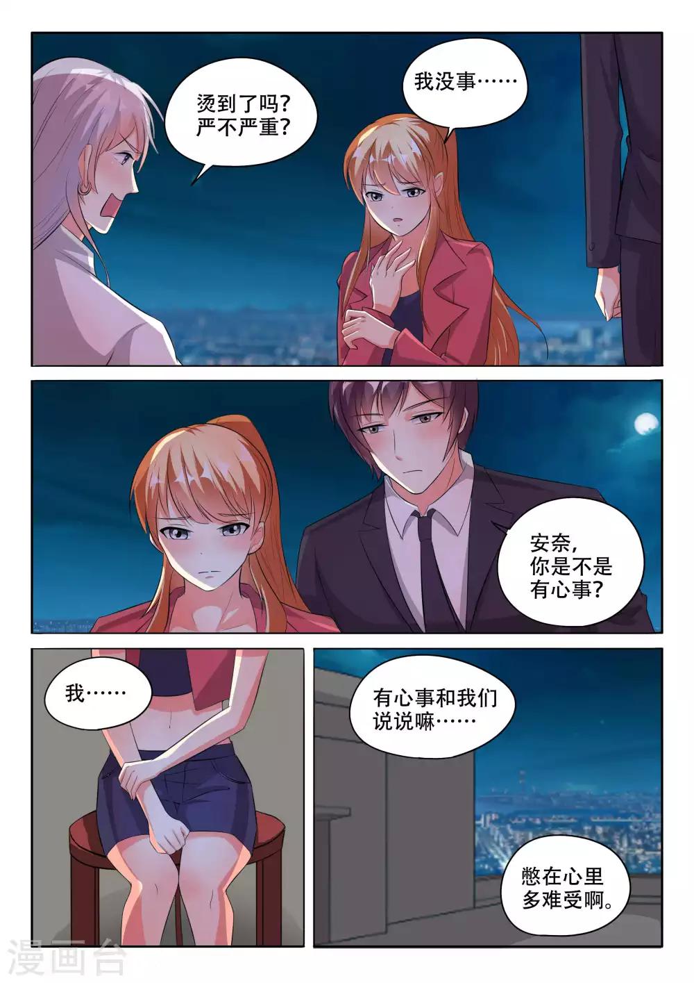 第92话-第92话