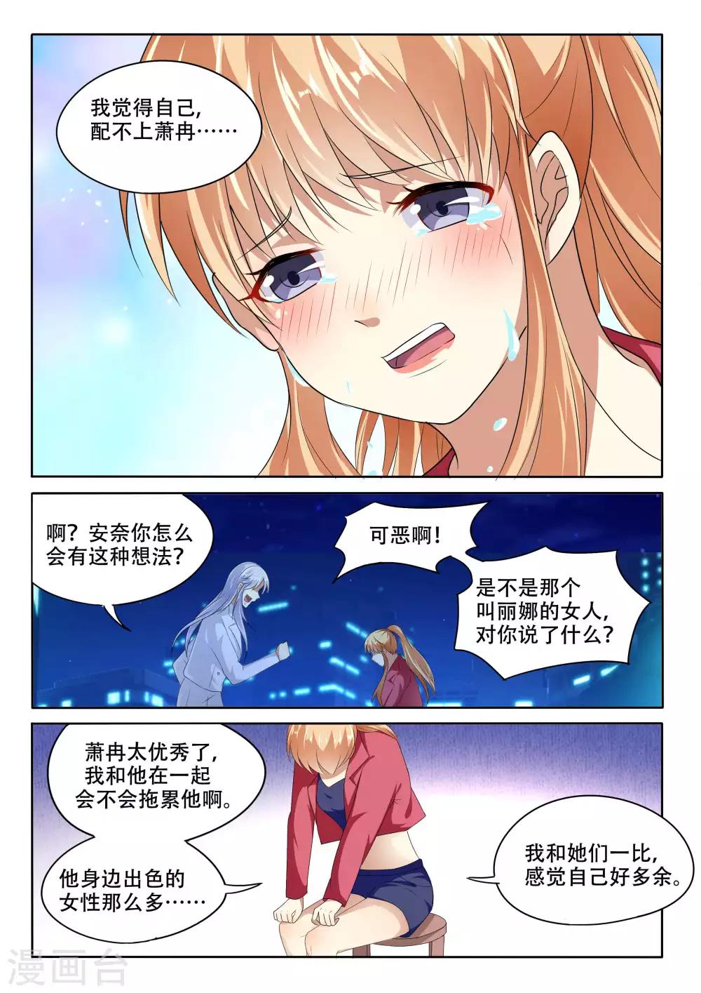 第92话-第92话