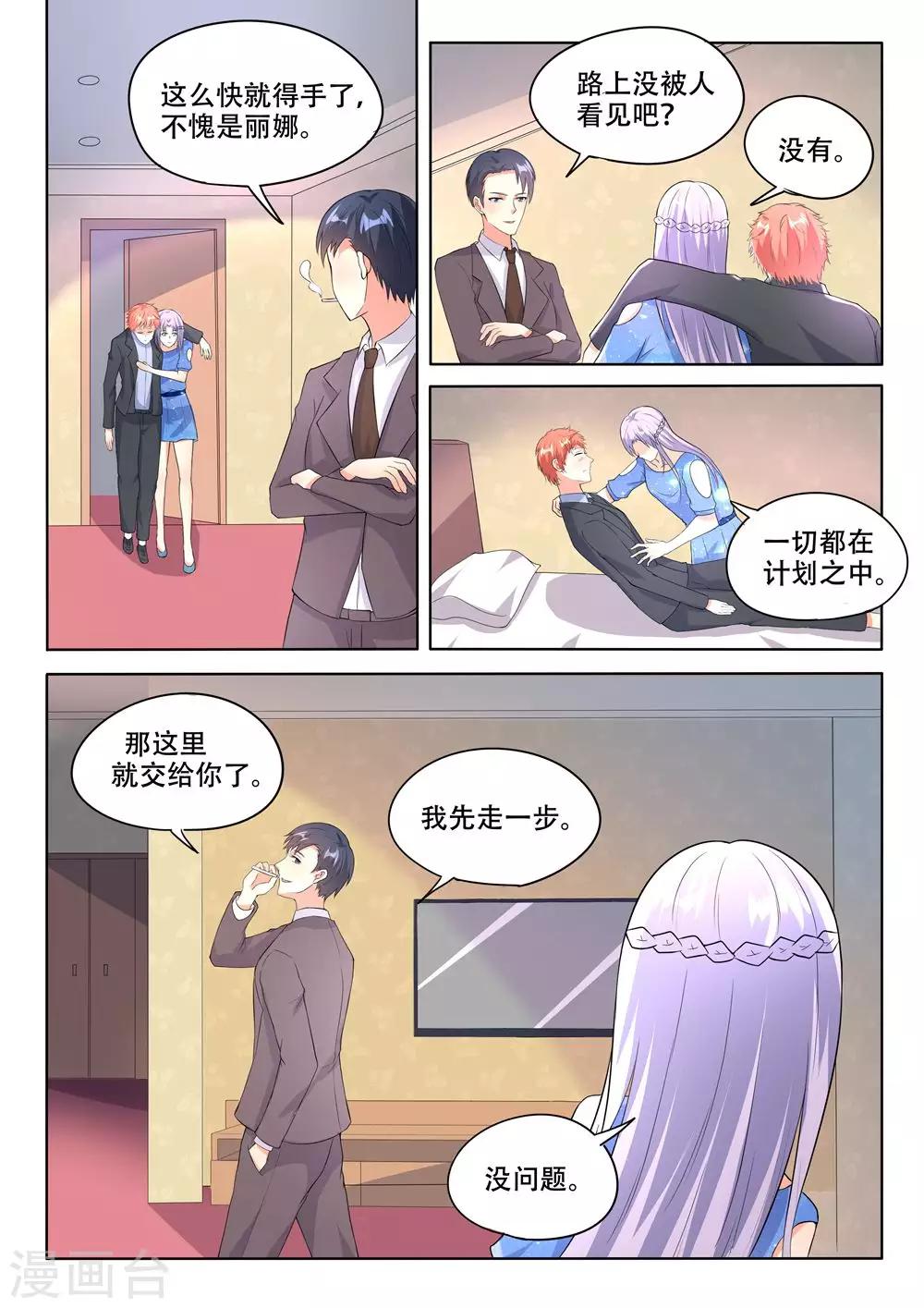 第94话-第94话