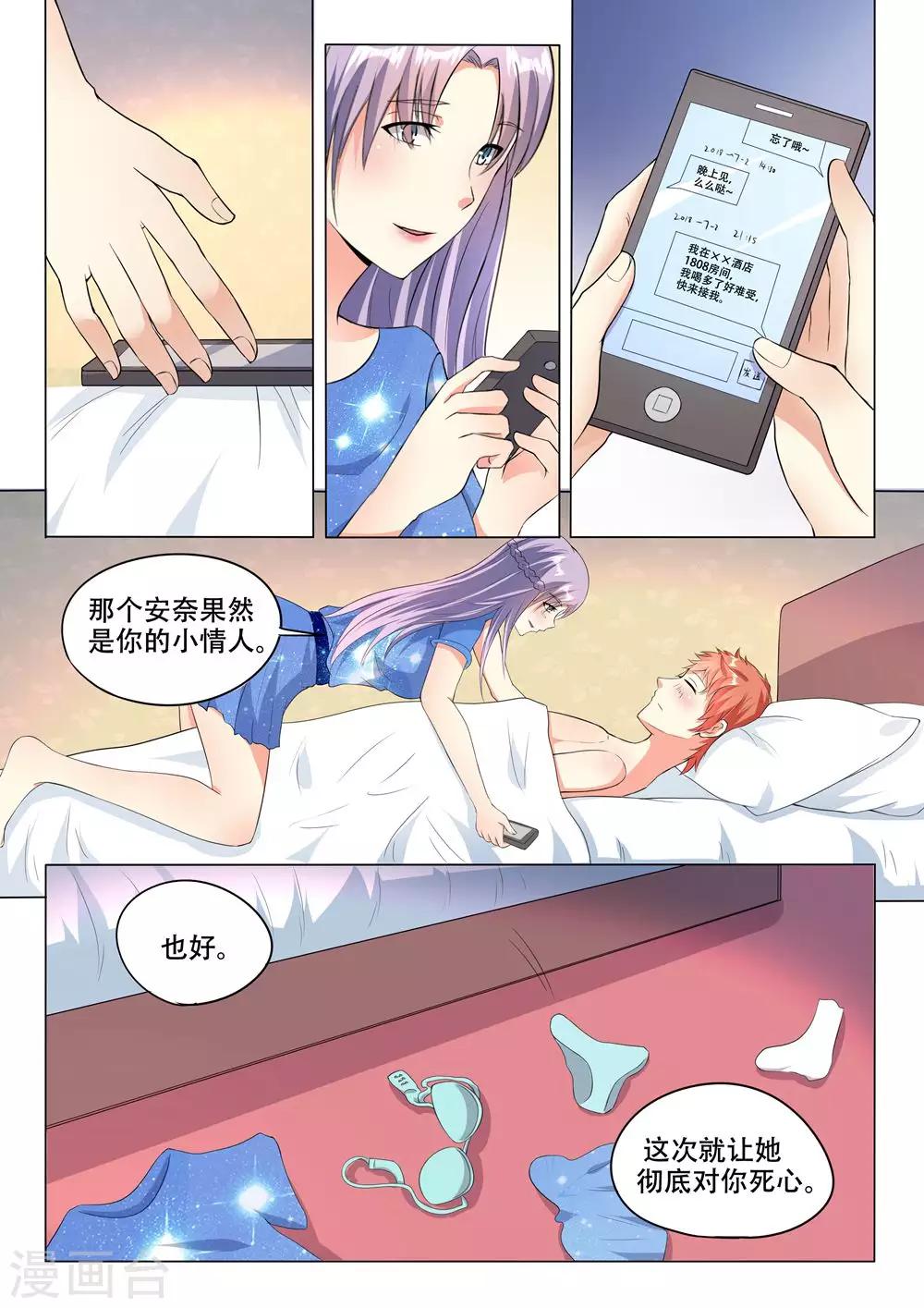 第94话-第94话