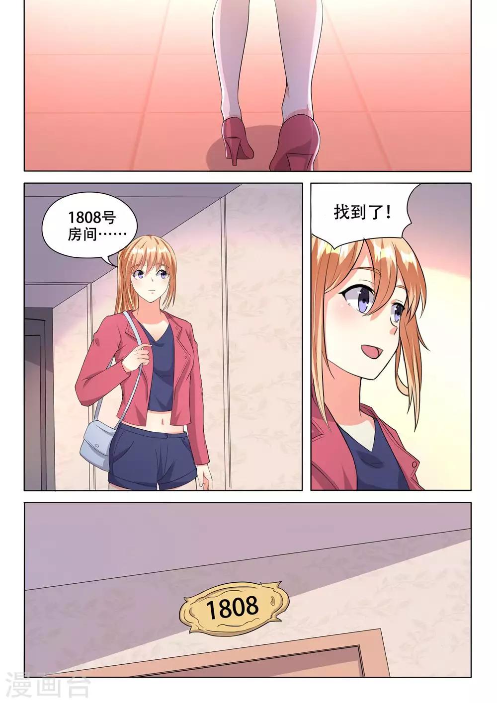 第94话-第94话
