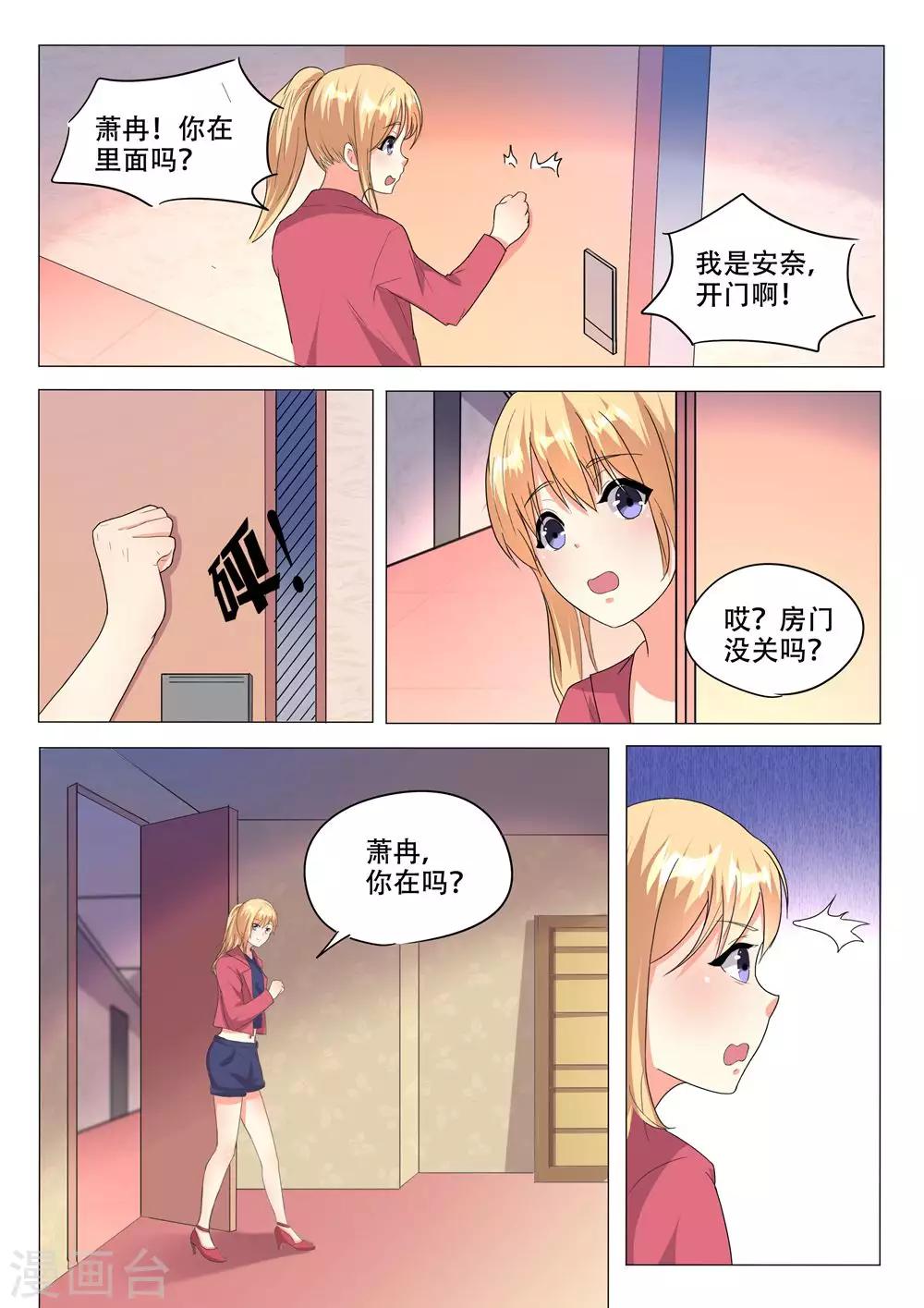 第94话-第94话
